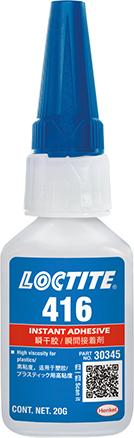 Produktbild von Loctite LOCTITE 416 BO20G EN/DE Sofortklebstoff 1920919 5010266008004